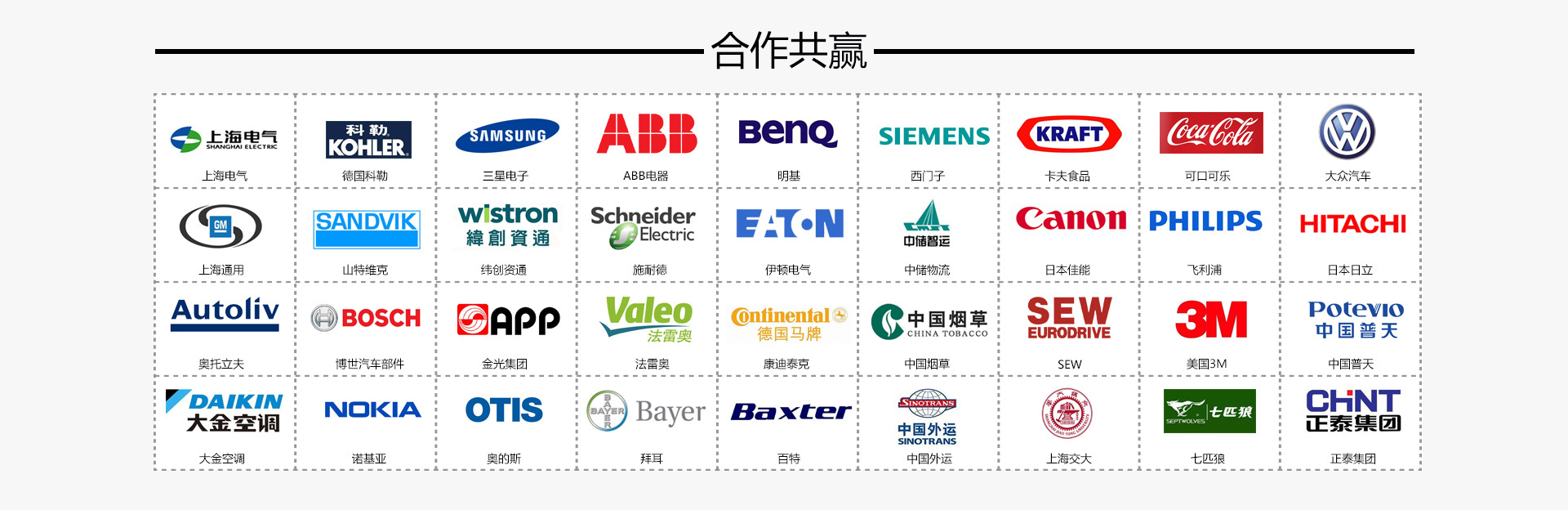 凯发k8官网登录